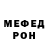 МЕТАДОН methadone voRobey4ik