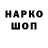 АМФЕТАМИН Розовый Oleksandr Ryabets