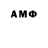 Марки NBOMe 1,8мг Okom Okom