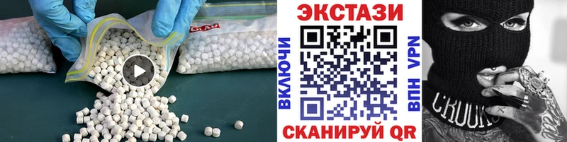 Ecstasy круглые  Певек 