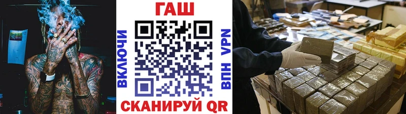 blacksprut ссылка  Певек  Гашиш hashish  как найти закладки 