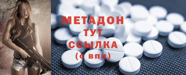 героин Волосово