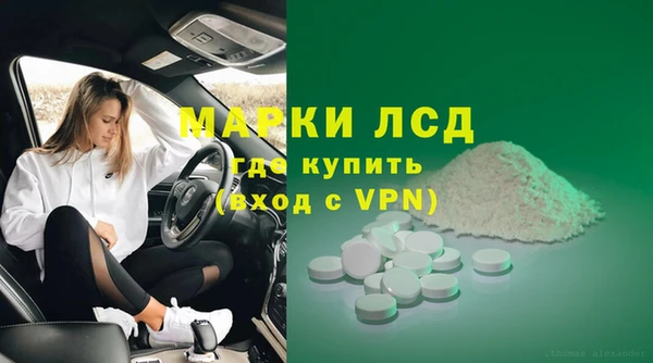 амф Володарск