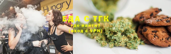 амф Володарск