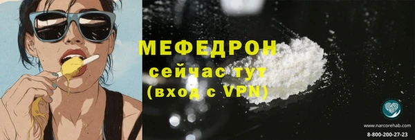 амф Володарск