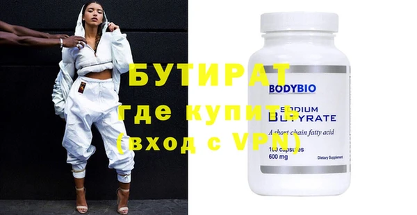 героин Волосово