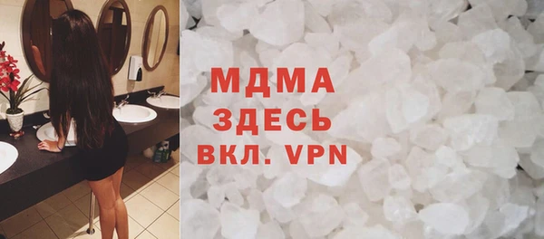 mdpv Волоколамск