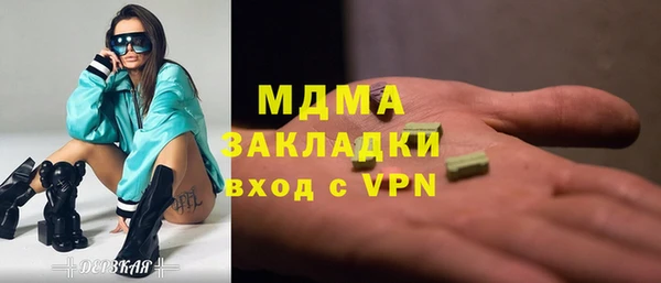 героин Волосово