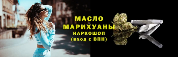 амф Володарск