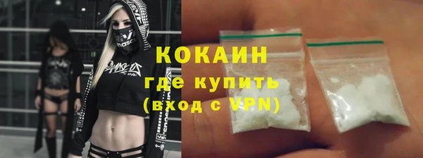 амф Володарск