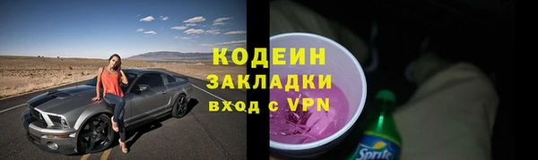 mdpv Волоколамск