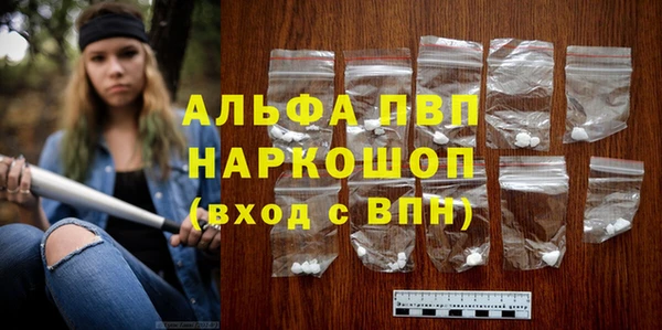 амф Володарск
