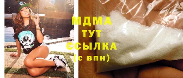 героин Волосово