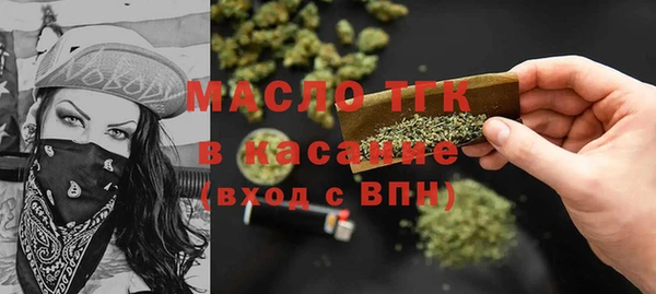 эйфоретик Рославль