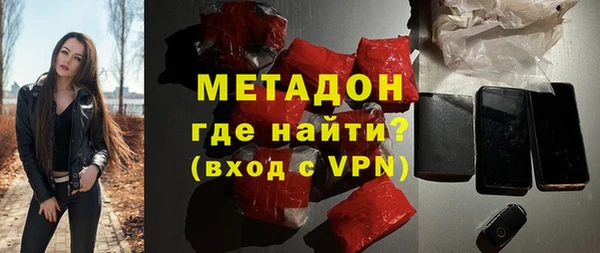 героин Волосово