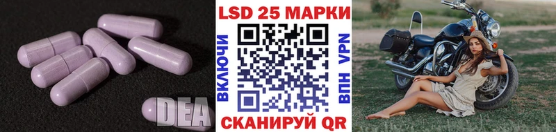 LSD-25 экстази кислота  купить   Певек 