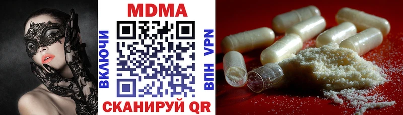 MDMA Molly  Певек 