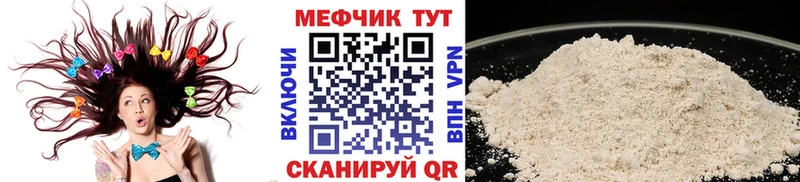 МЯУ-МЯУ мяу мяу  Певек 
