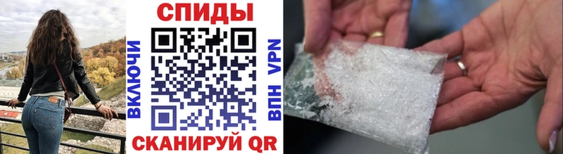 Метамфетамин мет  Певек 