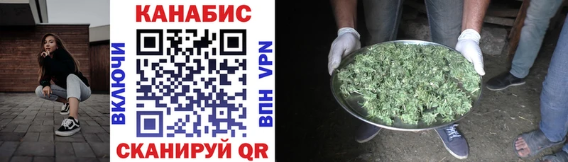 Конопля SATIVA & INDICA  Певек 